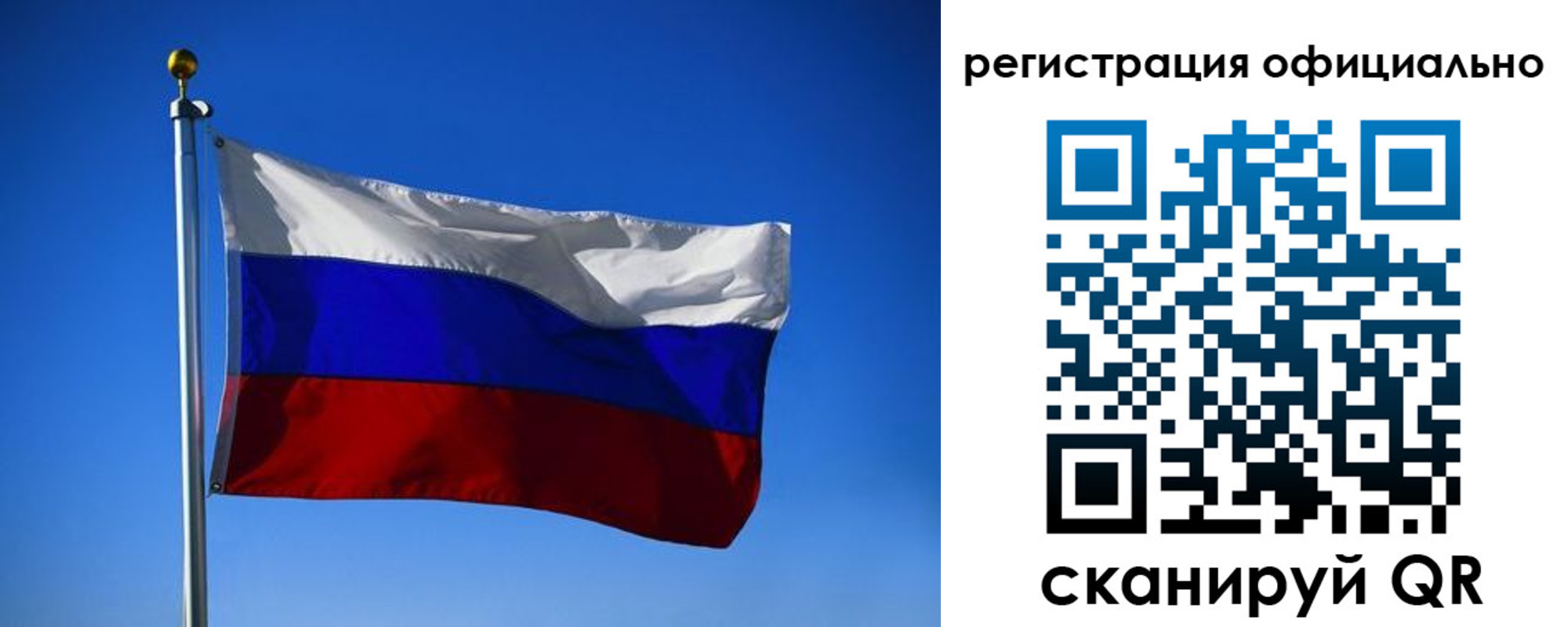 временная регистрация гарантия в Лесозаводске