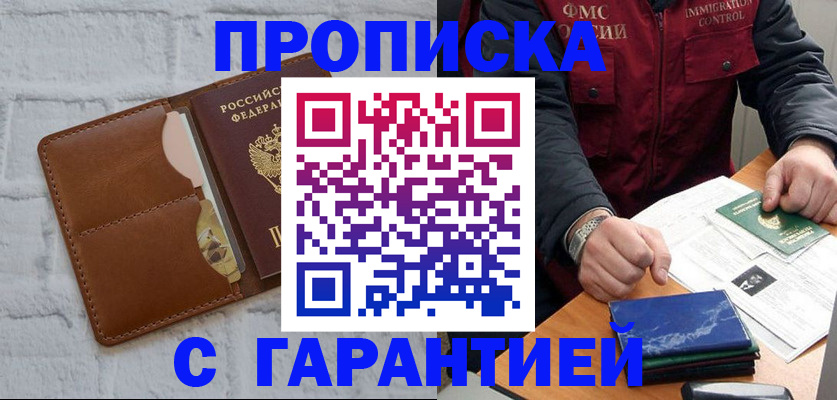 форма 3 в Лесозаводске